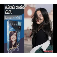 DCASH Professional Master Organic 60ml Màu ĐEN Kem Nhuộm Tóc Chuyên Nghiệp Dưỡng Tóc Mềm Mượt Thái Lan