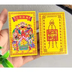 100 miếng Kim bài Ngũ Lộ Thần Tài phù khai vận mở cung tài lộc giàu có - Đã chú nguyện, ĐÃ ĐƯỢCTRÌ PHÉP DO CÁC SƯ 879923