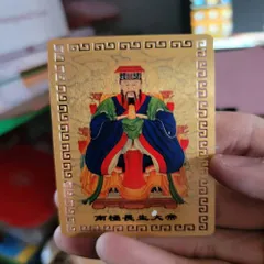 kim bài linh phù trường sinh đại đế