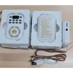 Tặng cốc sạc, Máy niệm Phật Mini 50 bài có thần chú dược sư trị bệnh 50 bài, có khe thẻ nhớ