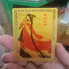 kim bài linh phù đào hoa tiền tử Dương Khoa SHop 880558