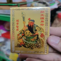 kim bài linh phù quan thánh đế quân Dương Khoa SHop 880569