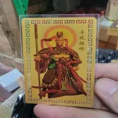 kim bài linh phù tôn ngộ không Dương Khoa SHop 880588