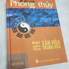 Bí Ẩn Của Phong Thủy (Phương pháp xem đất nhà ở) – Vương Ngọc Đức