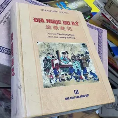 Địa Ngục Du Ký – Thánh Hiền Đường