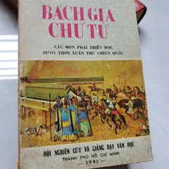 Bách Gia Chư Tử