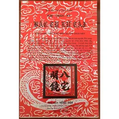 Bát Tự Lữ Tài (Kim Oanh Ký III) – Soạn Giả Thái Kim Oanh