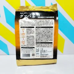 [Hỏa Tốc HN] Trà ổi giảm cân Nhật bản Orihiro [ Mẫu mới]
