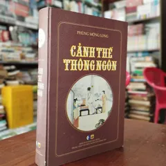 Cảnh Thế Thông Ngôn - Phùng Mộng Long