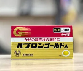 Gói bột hỗ trợ Cảm Cúm Pabron Gold A Dạng Bột 44 Gói