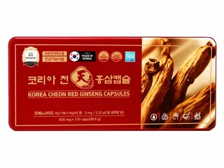 Viên Đạm Thiên Sâm Hồng Sâm Korea Cheon 120 Viên - Giúp Tăng Cường Sức Khỏe và Nâng Cao Thể Lực 100% Từ Thiên Nhiên