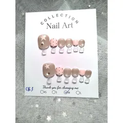 C36- Nailbox thiết kế ánh sao