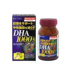 Viên uống bổ não DHA 1000mg ITOH Nhật Bản - 120 viên, Tăng cường trí nhớ, bảo vệ sức khỏe não bộ và tim mạch