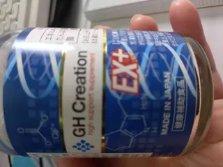 Ảnh đánh giá (Hàng Chính Hãng- Đủ VAT ) Viên uống GH Creation EX+ tăng chiều cao chính hãng Nhật Bản - Hỗ trợ phát triển chiều cao cho đối tượng từ 4-30 tuổi