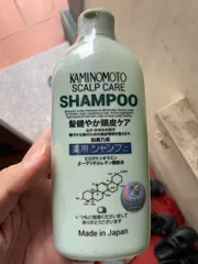 Ảnh đánh giá Dầu Gội Đầu Kích Thích Mọc Tóc Kaminomoto Nhật Bản 300ml - Chăm Sóc Tóc, Nuôi Dưỡng, Tóc Khỏe Mạnh, Mượt Mà