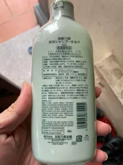 Ảnh đánh giá Dầu Gội Đầu Kích Thích Mọc Tóc Kaminomoto Nhật Bản 300ml - Chăm Sóc Tóc, Nuôi Dưỡng, Tóc Khỏe Mạnh, Mượt Mà
