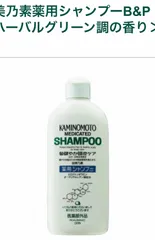 Ảnh đánh giá Dầu Gội Đầu Kích Thích Mọc Tóc Kaminomoto Nhật Bản 300ml - Chăm Sóc Tóc, Nuôi Dưỡng, Tóc Khỏe Mạnh, Mượt Mà