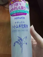 Ảnh đánh giá Nước Hoa Hồng Naturie Hatomugi Skin Conditioner 500ml - Chăm Sóc Da Mụn và Lỗ Chân Lông, Dưỡng Ẩm Sâu, Không Chứa Hương Liệu, Xuất Xứ Nhật Bản