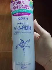 Ảnh đánh giá Nước Hoa Hồng Naturie Hatomugi Skin Conditioner 500ml - Chăm Sóc Da Mụn và Lỗ Chân Lông, Dưỡng Ẩm Sâu, Không Chứa Hương Liệu, Xuất Xứ Nhật Bản