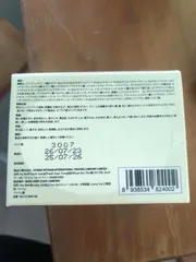 Ảnh đánh giá Kem Dưỡng Da Hoshi Nhật Bản - Hỗ Trợ Trẻ Hóa, Cải Thiện Nếp Nhăn, Dưỡng Sáng Và Làm Đều Màu Da Tươi Trẻ, Phù Hợp Với Mọi Loại Da