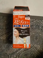 Ảnh đánh giá Nhuộm Tóc Bigen 7 Đen Tự Nhiên
