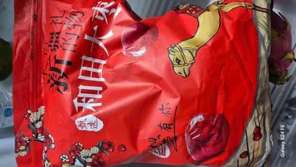 Ảnh đánh giá Táo Đỏ Tân Cương 1kg - Nguyên Liệu Bổ Dưỡng, Giải Độc Cho Sức Khỏe - Ngũ Cốc Tự Nhiên Chất Lượng Cao