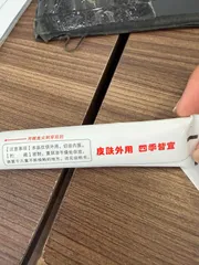 Ảnh đánh giá Kem Bôi Viêm Da Cơ Địa Nhật Bản - Giảm Ngứa Nấm Ngứa, Tổ Đỉa, Vảy Nến, Lành Da Hiệu Quả 18gr