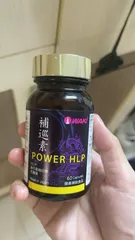 Ảnh đánh giá Viên uống hỗ trợ tim mạch Waki Power HLP Nhật Bản - Giảm cholesterol, cải thiện tuần hoàn máu, 60 viên
