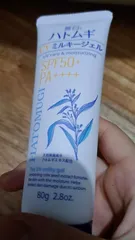 Ảnh đánh giá (Hàng nhập khẩu) Kem chống nắng dưỡng ẩm Hatomugi UV Care & Moisturizing SPF50+