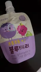 Ảnh đánh giá Nước Ép Việt Quất Cho Trẻ Em Chunho Ncare Baby Hàn Quốc - Giàu Vitamin C, Tăng Cường Sức Đề Kháng và Nâng Cao Trí Nhớ