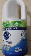 Ảnh đánh giá Nước Rửa Chén Bát Đậm Đặc KAO Kyukyuto 1250ml - Tiêu Diệt Khuẩn, Sạch Bóng, Hương Bạc Hà, Dùng Cho Chén Đĩa, Dụng Cụ Nấu Ăn
