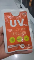 Ảnh đánh giá Viên uống chống nắng UV Plus+ Block 100 Nhật Bản - Bảo vệ da, chống sạm màu, tăng cường độ ẩm, túi 45 viên dễ uống