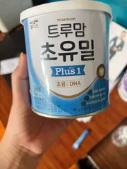 Ảnh đánh giá Sữa Non ILDong Foodis CHOYUMEAL Plus Hàn Quốc cho bé 0-9 tuổi - Bổ sung DHA, Canxi, Vitamin, Tăng cường sức đề kháng và phát triển toàn diện.