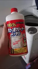 Ảnh đánh giá Nước Tẩy Lồng Máy Giặt Papai Nhật Bản 550g - Khử Mùi, Diệt Khuẩn Hiệu Quả, An Toàn Cho Máy Giặt