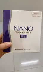 Ảnh đánh giá Nano Fucoidan Extract Granule Nhật Bản - Hỗ trợ tăng cường sức khỏe từ tảo nâu Mozuku - Hộp 60 gói dễ uống, hấp thụ nhanh