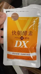 Ảnh đánh giá Viên Uống Hỗ Trợ Giảm Cân Enzyme Fucoidan Kaicho Nhật - Sản Phẩm Từ Thiên Nhiên, Hiệu Quả Không Tác Dụng Phụ