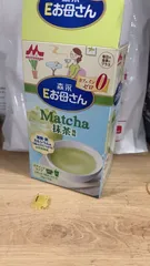 Ảnh đánh giá Sữa bầu Morinaga Nhật Bản chính hãng - Giàu DHA, Canxi, Vitamin thiết yếu cho mẹ và bé, Không gây béo phì, Dinh dưỡng an toàn trong thai kỳ