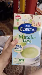 Ảnh đánh giá Sữa bầu Morinaga Nhật Bản chính hãng - Giàu DHA, Canxi, Vitamin thiết yếu cho mẹ và bé, Không gây béo phì, Dinh dưỡng an toàn trong thai kỳ