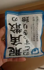 Ảnh đánh giá Kẹo Ngậm Ho Ryukakusan Nhật Bản - Hỗ Trợ Giảm Ho, Làm Dịu Cổ Họng, Vị Mật Ong, Việt Quất, Đào, Bạc Hà - Sản Phẩm Tự Nhiên Chất Lượng Cao