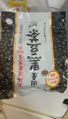 Ảnh đánh giá Trà Đậu Đen Orihiro Nhật Bản 30 Túi Lọc - Hỗ Trợ Giảm Cân, Thanh Lọc Cơ Thể, Làm Đẹp Da