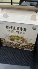 Ảnh đánh giá Sữa hạt Macadamia KC Health Hàn Quốc - Thùng 16 hộp dinh dưỡng bổ sung chất xơ, tốt cho tim mạch và phụ nữ mang thai