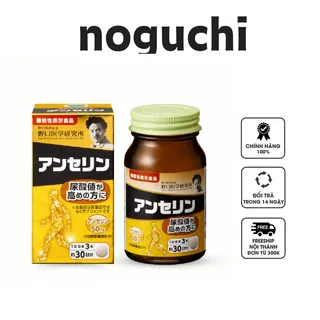 Viên uống Anserine Noguchi hỗ trợ giảm axit uric Nhật Bản