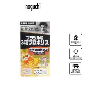 Viên uống keo ong kết hợp sữa Ong Chúa Propolis Noguchi
