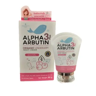 Kem hỗ trợ cải thiện thâm nách Precious Skin Alpha Arbutin 3 Plus