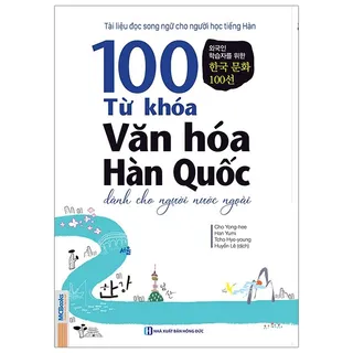 Sách 100 Từ Khóa Văn Hóa Hàn Quốc Dành Cho Người Nước Ngoài