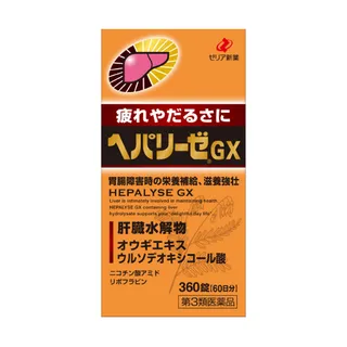 Viên uống hỗ trợ thải độc gan Hepalyse GX của Nhật Bản