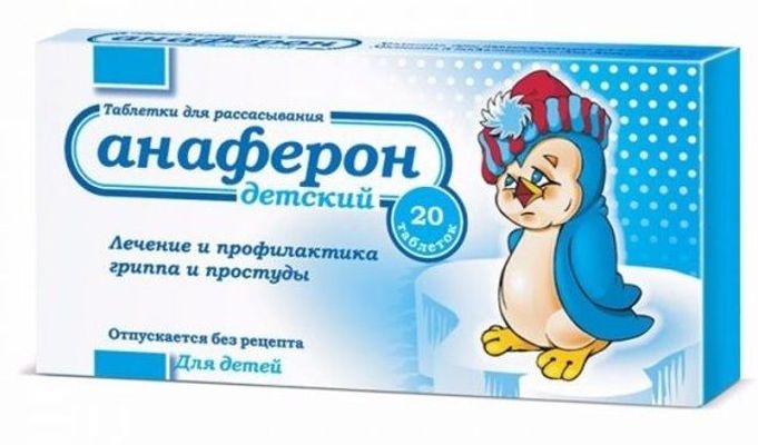 Viên uống Anaferon chính hãng của Nga hộp 20 viên cho bé