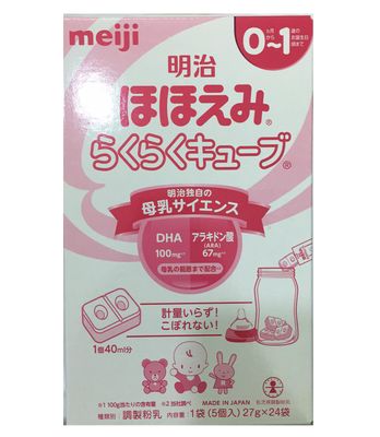 Sữa Meiji số 0 dạng thanh cho trẻ từ 0 đến 12 tháng tuổi