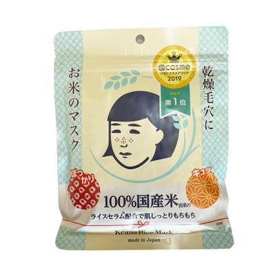 Mặt nạ gạo Keana Nadeshiko Rice Mask sáng mịn làn da