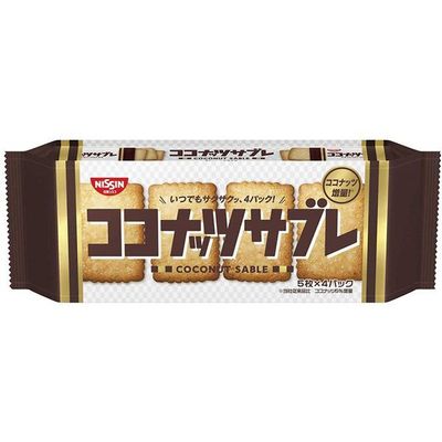 Combo 3 gói bánh quy Nissin Nhật 120g (nhiều vị)